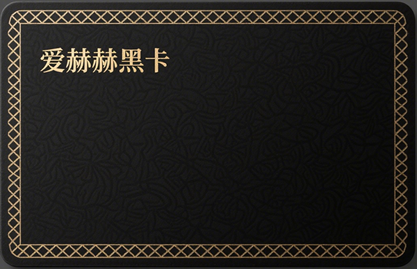 卡片信息及需求 拷贝.png